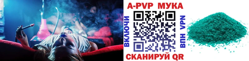 Alpha PVP Crystall  Усолье 