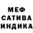 Первитин кристалл Edzel Briones