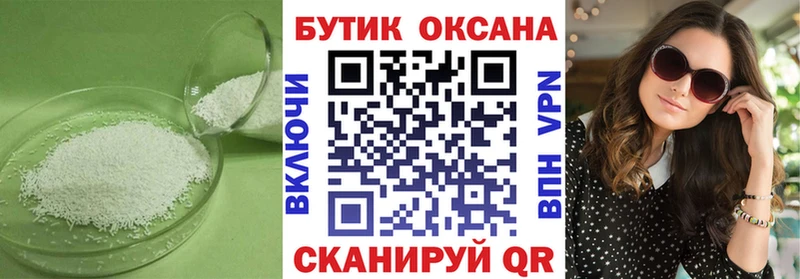 купить наркотики цена  Усолье  Бутират BDO 33% 