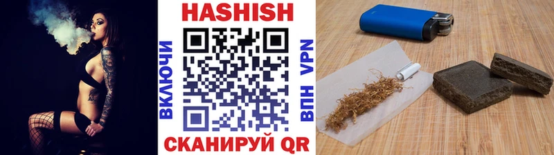 ГАШ гарик  МЕГА маркетплейс  Усолье 