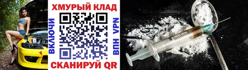 блэк спрут как зайти  Усолье  Героин Heroin 