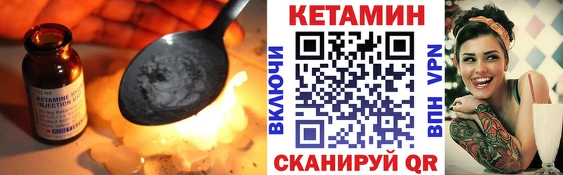 КЕТАМИН VHQ  darknet формула  Усолье 