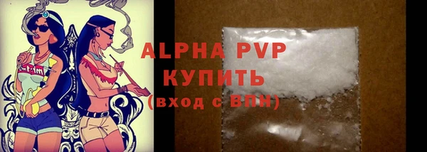 дурь Нефтекумск