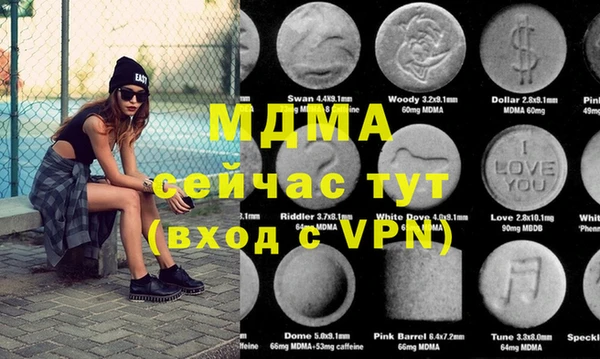 дурь Нефтекумск
