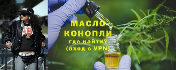 спиды Орехово-Зуево