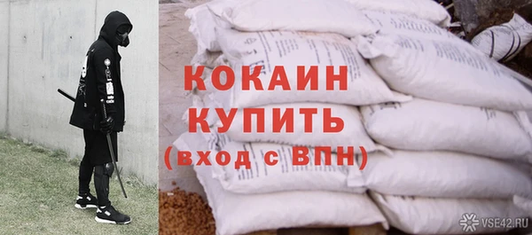 кокаин перу Липки