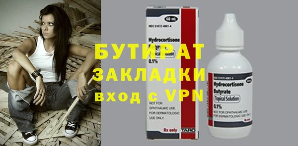 индика Лиски