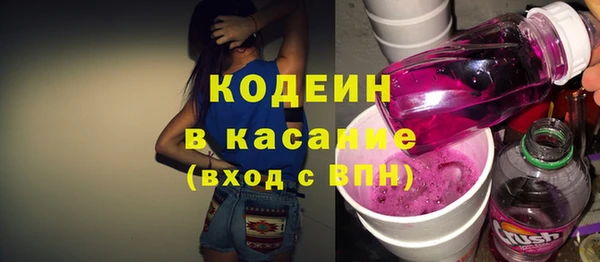 экстази Лихославль