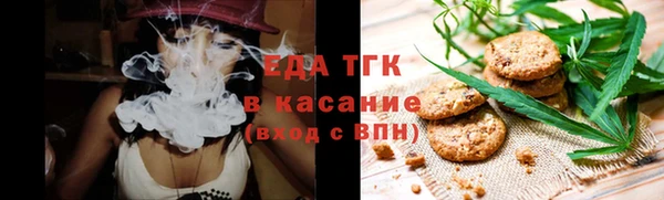кокаин перу Липки