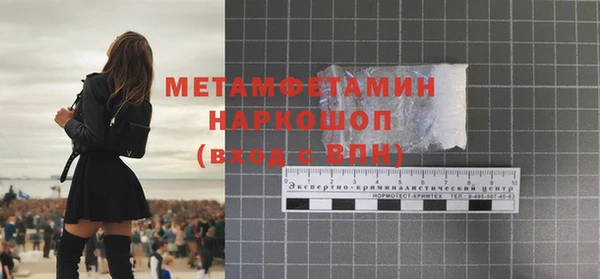 кокаин перу Липки