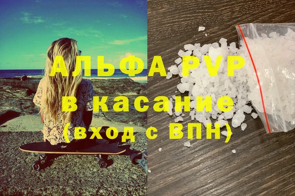 экстази Лихославль