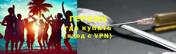 экстази Лихославль
