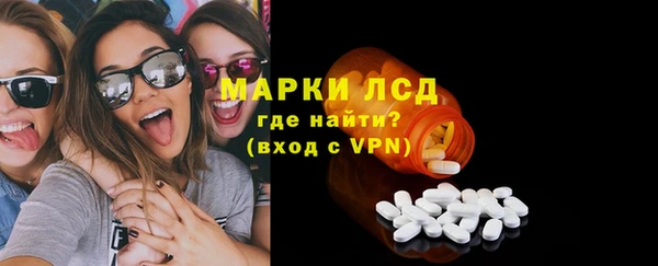 экстази Лихославль