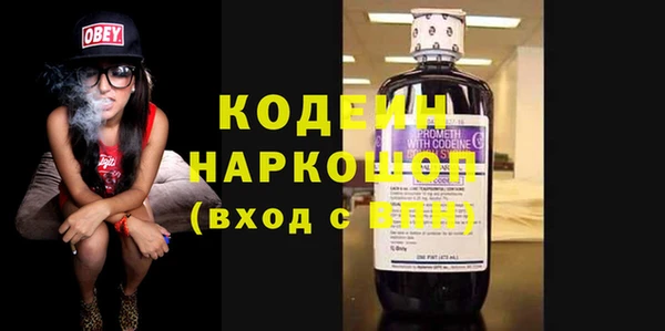 экстази Лихославль
