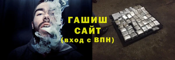 экстази Лихославль