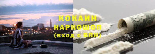 экстази Лихославль