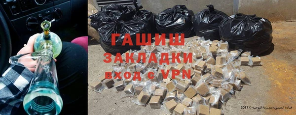 экстази Лихославль