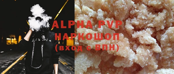 индика Лиски