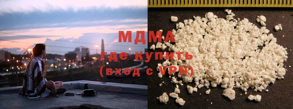 MDMA Premium VHQ Новый Уренгой