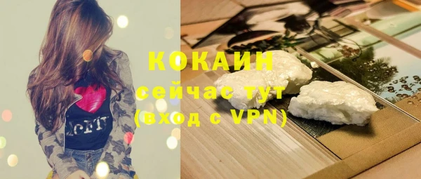 кокаин перу Липки