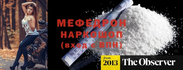 экстази Лихославль