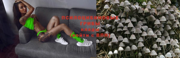 экстази Лихославль