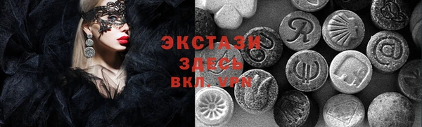 кокаин перу Липки