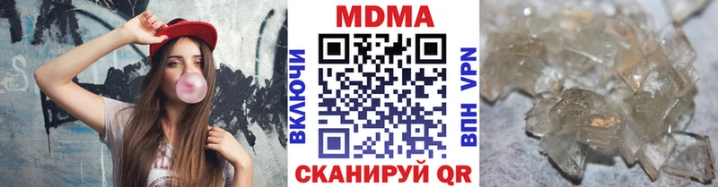 MDMA Molly  Усолье 