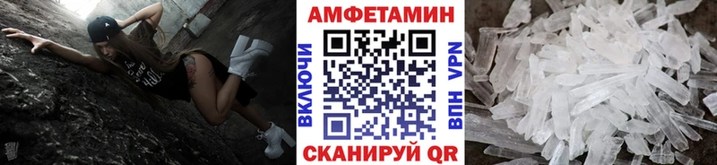 купить  цена  mega как зайти  Метамфетамин пудра  Усолье 