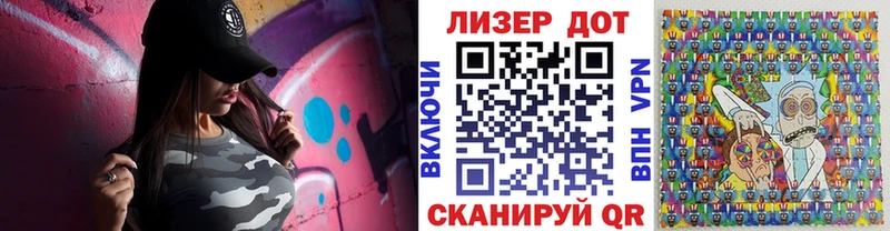 что такое   Усолье  Марки 25I-NBOMe 1,5мг 