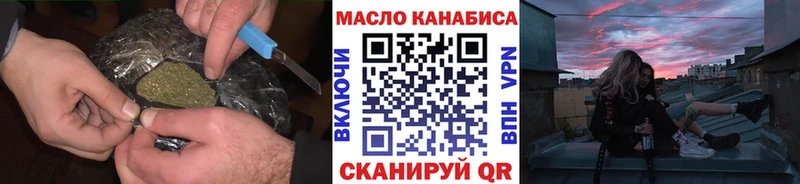 ТГК THC oil  ОМГ ОМГ ссылки  Усолье 
