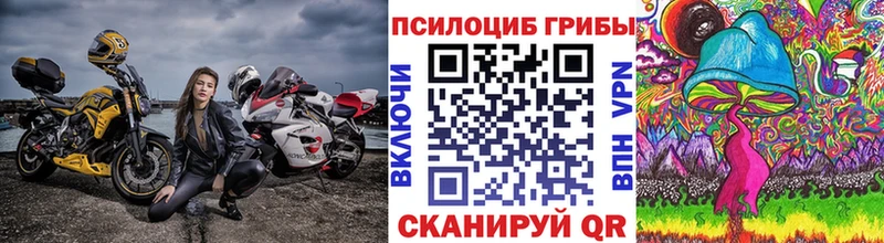 Псилоцибиновые грибы мухоморы Усолье